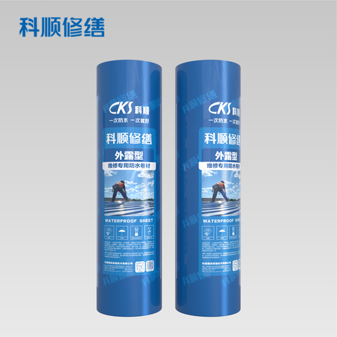 ZX-80N 铝箔膜降温丁基自粘高分子防水卷材