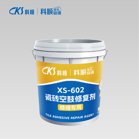 XS-602瓷砖空鼓修复剂（修缮专用）